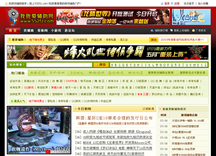 &#20896;&#20122;&#23448;&#26041;&#22312;&#32447;&#20837;&#21475;&#45;&#20896;&#20122;&#65288;&#20013;&#22269;&#65289;
