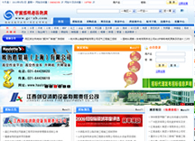 &#20896;&#20122;&#23448;&#26041;&#22312;&#32447;&#20837;&#21475;&#45;&#20896;&#20122;&#65288;&#20013;&#22269;&#65289;