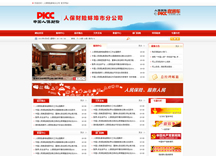 &#20896;&#20122;&#23448;&#26041;&#22312;&#32447;&#20837;&#21475;&#45;&#20896;&#20122;&#65288;&#20013;&#22269;&#65289;