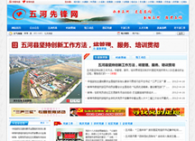 &#20896;&#20122;&#23448;&#26041;&#22312;&#32447;&#20837;&#21475;&#45;&#20896;&#20122;&#65288;&#20013;&#22269;&#65289;