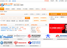 &#20896;&#20122;&#23448;&#26041;&#22312;&#32447;&#20837;&#21475;&#45;&#20896;&#20122;&#65288;&#20013;&#22269;&#65289;