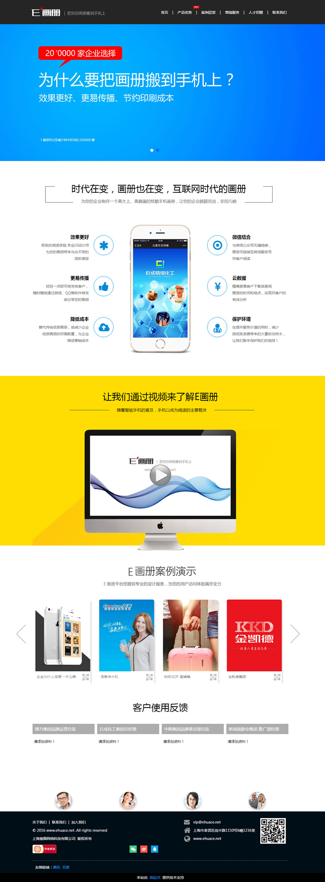 &#20896;&#20122;&#23448;&#26041;&#22312;&#32447;&#20837;&#21475;&#45;&#20896;&#20122;&#65288;&#20013;&#22269;&#65289;